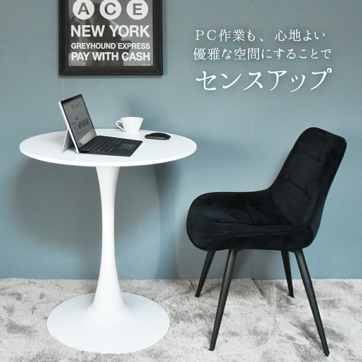楽天市場】円形テーブル 60cm [ ダイニングテーブル 丸テーブル 
