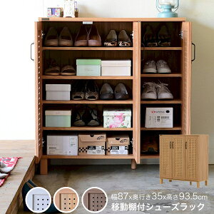 ʔ V[Y{bNX 87 s35 93.5cm[ V[YbN ؐ X [  B 5i C[ ȃXy[X Lrlbg [I t bN I TCh`FXg uE i