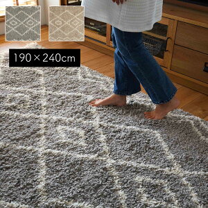 ラグ おしゃれ 3畳 190×240cm [ ラグマット オールシーズン 毛足 長い ボリューム 厚手 カーペット 床暖房対応 ホットカーペット対応 ふわふわ 3畳用 絨毯 ラグカーペット グレー ベージュ 幾何