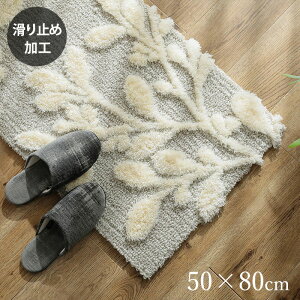 փ}bg    50×80cm [  ~ߕt  փ}bg  TCY 킢 IV   80cm i` CeA 􂦂 [t  O }b