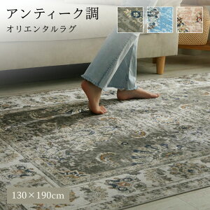 O J[ybg 􂦂 130×190 1.5 [ O}bg   ~ߕt @ @Ő􂦂  t g[Ή zbgJ[ybgΉ I[V[Y 􂦂郉O  rO