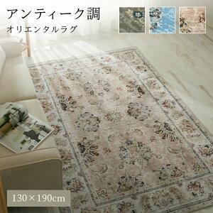 O J[ybg 􂦂 130×190 1.5 [ O}bg   ~ߕt @ @Ő􂦂  t g[Ή zbgJ[ybgΉ I[V[Y 􂦂郉O  rO