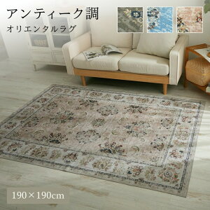 O J[ybg 􂦂 190×190 2 ` [ O}bg   ~ߕt @ @Ő􂦂  t g[Ή zbgJ[ybgΉ I[V[Y 􂦂郉O  