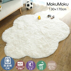 O ӂӂ _^ 130×170cm [ O}bg VM[O _ ^ O  􂦂 ӂӂ탉O ӂӂJ[ybg  AC{[  I[V[Y g[Ή ӂӂ탉O}bg 