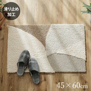 փ}bg    45×60cm [ Ȃ  ~ߕt  փ}bg  TCY 킢 IV   Vv i` CeA 􂦂 x[W 