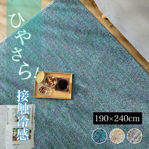 O ėp Ђ 3 190×240cm [ ėpJ[ybg3 ėpO rO ėp⊴ O}bg ⊴ ėpЂ Ђ胉O 􂦂  ⊴O J[ybg O ڐG⊴ ăO 