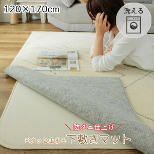 A_[O 120×170cm [ Ỏɕ~ }bg ~ 􂦂 h_j ~ Ỏɕ~}bg ~ O ~pO ~pO Cu ~O O~ O~~