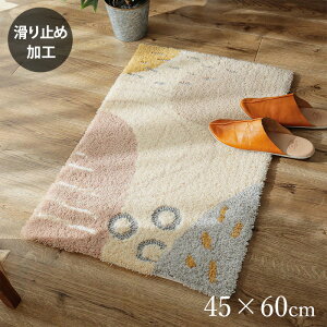 փ}bg    45×60cm [  ~ߕt  փ}bg  TCY 킢 IV   Vv i` k CeA 􂦂  O }b