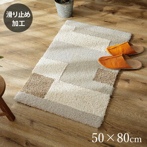 փ}bg    50×80cm [  Ȃ ~ߕt  փ}bg  TCY 킢 IV   80cm i` CeA 􂦂 x[W  