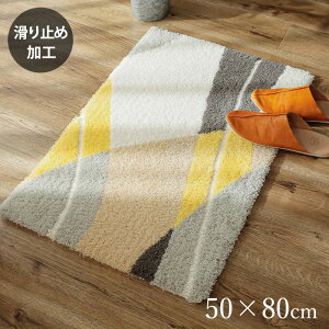 փ}bg    50×80cm [  ~ߕt  փ}bg  TCY 킢 IV   80cm _ k CeA 􂦂  O }bg ~