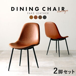 �_�C�j���O�`�F�A 2�r�Z�b�g [ �֎q �I�V���� �I�Ȃ� �A�C�A�� �r ���� 2�� 2�r �C�X �_�C�j���O �`�F�A�[ �_�C�j���O�`�F�A�[ �f�X�N�`�F�A �w�����ꂠ�� �ّf�� �L���X�^�[�Ȃ� �R���p�N�g 