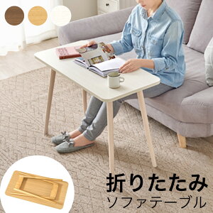 \t@e[u ܂肽 [ \t@[ e[u ܂肽  \t@[e[u 60cm H p\R   IV \t@[pe[u ܂肽݃e[u rOe[u 
