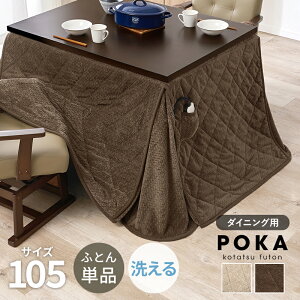 zc ` nC^Cv 105×80cm [ R^czcnC^Cv ȃXy[X 􂦂   _CjO _CjOp _CjOzc _CjO r |zc 