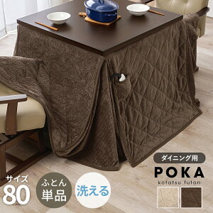 zc ` nC^Cv 80×80cm [ fXN R^czcnC^Cv ȃXy[X 􂦂   _CjO _CjOp _CjOzc _CjO r |z