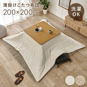 zc 􂦂 `  200×200cm [ |zc  | 킢 R^czc 80×80 90×90 g tl xzc |ӂƂ  n ӂӂ R^czc`