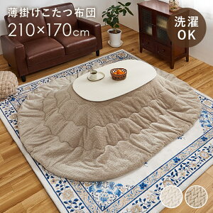 zc 􂦂 ȉ~  210×170cm [ |zc  | 킢 R^czc g tl xzc |ӂƂ  n ӂӂ zcȉ~` |z