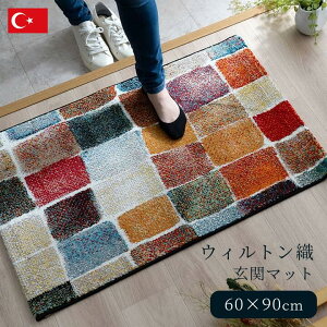 ���փ}�b�g ���� 60×90 ������� [ ������ �E�B���g�� 90 60 ���� �E�B���g���D���փ}�b�g ���� �E�B���g���D �}�b�g ���փ��O �J���t�� �R�� �h�L ���L ���ւ܂��� �ё��Z�� �������փ}�b�g �E