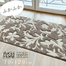 玄関マット 室内 70×120 おしゃれ [ 大きめ ウィルトン ウィルトン織り 屋内 高級感 70×120cm 厚手 ウィルトン織玄関マット リーフ柄 室内玄関マット マット 大きい 120cm 70cm×120cm ベージュ ブラック ウィルトン織 ウィルトン織り玄関マット 大判サイズ 玄関ラグ ]