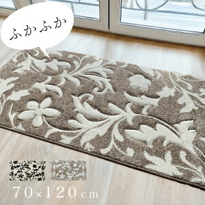 փ}bg  70×120  [ 傫 EBg EBgD   70×120cm  EBgDփ}bg [t փ}bg }bg 傫 120cm 70cm×120cm փ}bg