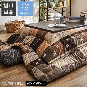 zc `  205×285cm [ |zc`  zc zc  킢 |zc ӂƂ R^czc  g |zc k Mb