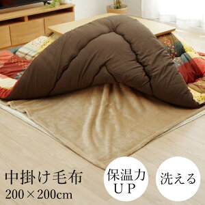 |ѕz 200×200cm ` 70`80cm̂K [ |ѕz ѕz  ѕz R^cѕz ӂӂ ۉ 􂦂 g @Ő􂦂 uE n  