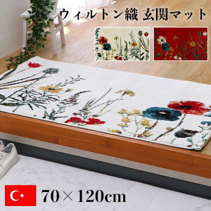 փ}bg  AC{[  70×120 傫  [ ԕ 唻TCY 120cm  }bg   p IV EBgDփ}bg EBgD}bg EBgDO Z