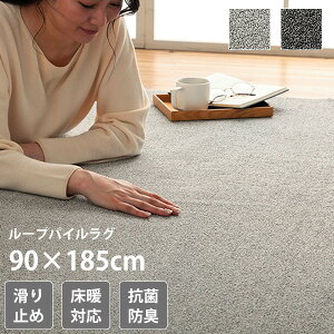 [vpC O 90×185cm 1 [ O}bg O  `  J[ybg ~ߕt I[V[Y zbgJ[ybgΉ g[Ή xbhO xbhTCh R hL 