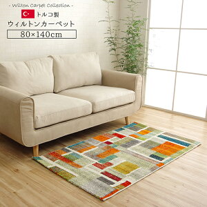 EBgDO փ}bg 傫   80×140cm [ gR EBgDJ[ybg J[ybg O O}bg  zbgJ[ybgΉ g[Ή ` Jt 