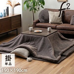 zc ` 190×190cm Ή: 70×70 80×80 cm [ |zc  ӂƂ  ӂӂ pѕz tl n Vv ѕz  g R^cz