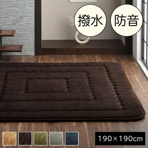 O  I[V[Y 2  190×190cm [ O}bg 2p  ` 胉O  J[ybg }bg ~}bg ~zc` pO Ή 