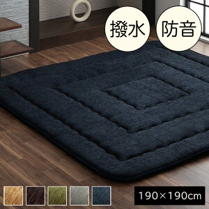 O  I[V[Y 2  190×190cm [ O}bg 2p  ` 胉O  J[ybg }bg ~}bg ~zc` pO Ή 