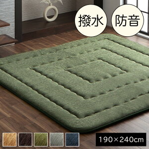 O  3 I[V[Y  190×240cm [ O}bg ~zc`  胉O  J[ybg }bg ~}bg  O O Ή p