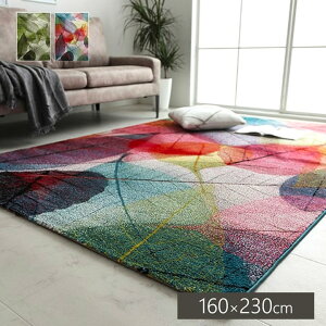 EBgDO O J[ybg  160×230cm [  H~ I[V[Y O~ O}bg g[Ή zbgJ[ybgΉ ~߂Ȃ ` イ  Vv 
