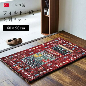 ���փ}�b�g ���� 60×90 ������� ������ �E�B���g�� [ 90 60 �E�B���g���D���փ}�b�g ���� ���� �A�C�{���[ �u���E�� ���b�h �E�B���g���D �}�b�g ������ �� ���킢�� ���փ}�b�g�����p ���փ�