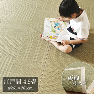 J[ybg ]ˊ 4.5 261×261cm [  ~ ~ ~    SU J[ybg 䑐J[ybg ~ J[ybg O Ȃ ̏ɕ~