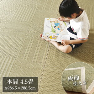 J[ybg { 4.5 286×286cm [  ~ ̏ɕ~ ~ ~    SU J[ybg 䑐J[ybg ~ O Ȃ ~ 