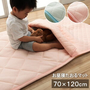 􂦂 Q}bg Ԃ 70×120cm [ Q}bg xr[  ^ Ԃ t ėp rO Ԃ Q 100% xr[zc ~zc xr[}bg ^In Q~zc 