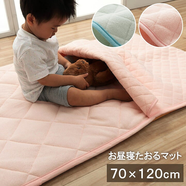 楽天市場 赤ちゃん お昼寝マット 約70 1cm 綿100 肌掛け 一体型 洗える リビング 赤ちゃん お昼寝 クッション 敷きパッド コンパクト 持ち運び ベビーマット ベビー布団 敷布団 タオルケット お昼寝敷布団 ピンク ブルー コットン ベビー敷き布団 夏用 オール