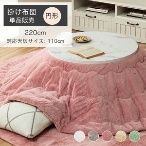 zc ~`  220cm [  zc zc 킢 |zc ی^ ی^zc ӂƂ R^czc  ӂӂ ی` RR   g ѕz t