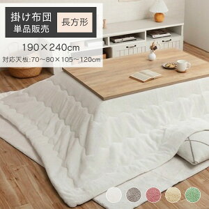 zc ` ӂӂ 190×240 ΉTCY:70`80×105`120cm [ zc |zc  g 킢 zc | R^czc   |zc  R h