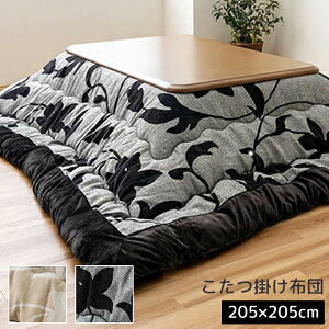 zc ` 205×205cm Ή: 80×80 90×90 cm [ |zc  zc ӂƂ  ӂӂ tl IV  g R^czc |z
