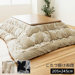 zc ` 205×245cm Ή: 80×120 90×120 cm [ |zc  zc ӂƂ  ӂӂ tl IV  g R^czc |