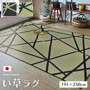 O E^ 3 191×250cm [ O   J[ybg ~ t  䑐O  J[ybg  ėp O}bg ėpO t ėpJ[ybg { 