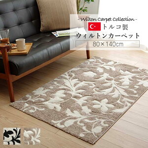 փ}bg  傫   80×140cm [ O փ}bg EBgDO [t EBgJ[ybg J[ybg  փ}bg 唻TCY ubN x[W 傫 