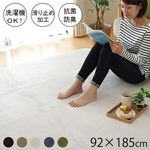 O @Ő􂦂 92×185cm 1 [  O}bg 􂦂 ~ߕt 􂦂郉O I[V[Y  ` J[ybg rO ёZ  OJ[ybg g[ g[