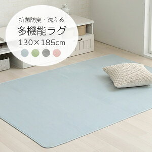 O   􂦂 g[ I[V[Y  1.5 130×185 [ 􂦂郉O IV @Ő􂦂 O}bg 􂦂 zbgJ[ybgΉ ~ `  J[ybg 