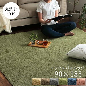 O  ` 􂦂 90×185cm [ O}bg 1p 􂦂郉O  @Ő􂦂 g[ I[V[Y O J[ybg 􂦂郉O}bg 􂦂J[ybg  g[Ή x