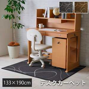 fXNJ[ybg 133×190cm [ `FA}bg  傫 唻 fXN J[ybg 􂦂  }bg ی h~ h wK fXN}bg fXNO fXN O fXN}bg q 