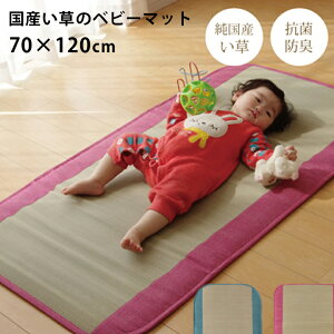 }bg 70×120 [  Ԃ Q xr[  }bg Q ۈ牀 q Q}bg   ėp xr[}bg Q}bg Q}bg rO Q Q}bg Q 