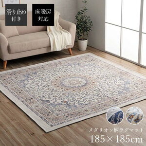 yVO~ O _I 185×185cm [ O}bg `  g[Ή J[ybg zbgJ[ybgΉ O ~ߕt I[V[Y zbgJ[ybgΉO 